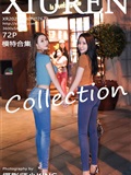 Xiuren.com.cn 2020.09.30 vol.2622 model collection(73)